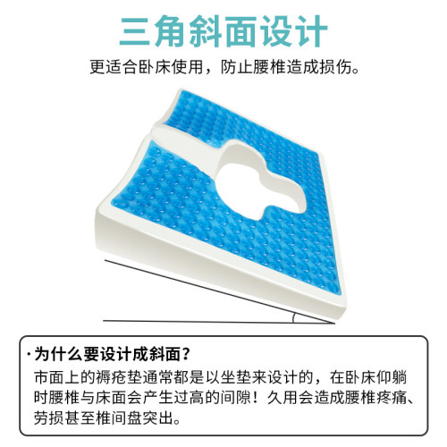 久臥床護理記憶棉坐墊椅子座墊椅墊透氣凝膠美臀屁股墊痔瘡褥瘡墊