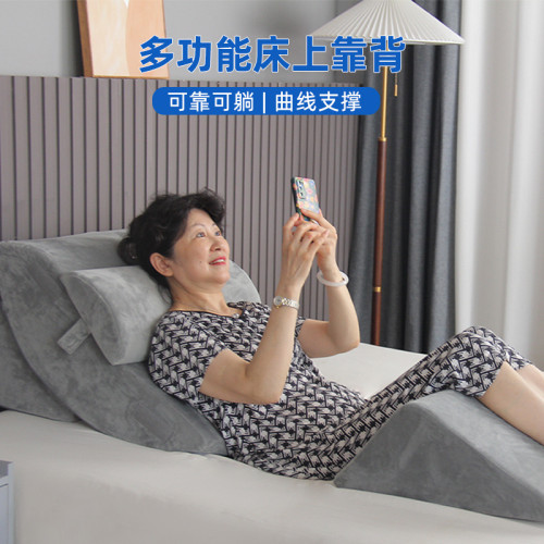孕婦床靠護腰榻榻米三角墊床頭上靠墊老人臥床枕頭大靠背半躺