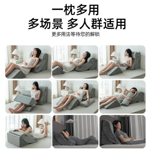 孕婦床靠護腰榻榻米三角墊床頭上靠墊老人臥床枕頭大靠背半躺