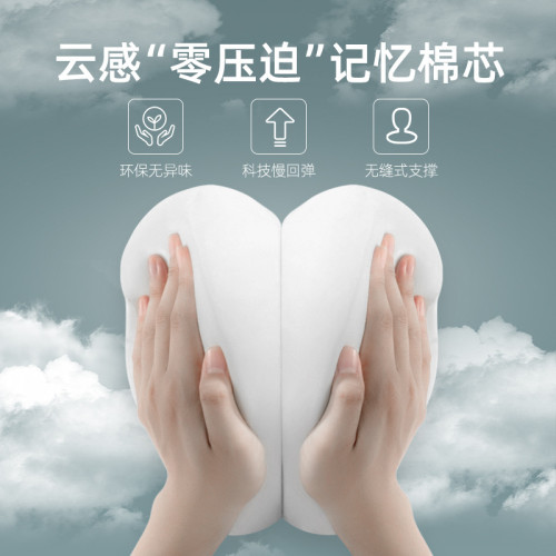 喬氏車品高顔值舒適車用21年汽車德默頭枕腰靠105043【全網控價】