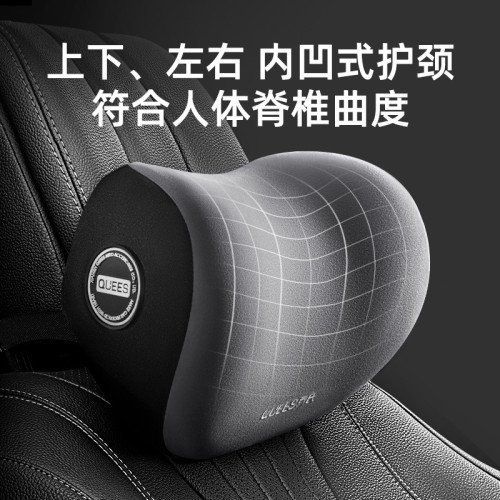 喬氏車品高顔值舒適車用21年汽車德默頭枕腰靠105043【全網控價】