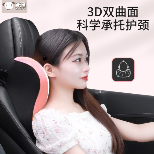 愛車屋汽車記憶棉頭枕車用座椅舒適腰靠夏季車用靠枕護頸墊腰靠