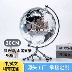微方的地球【原創】遠航透明地球儀高級感小擺件禮物家居客廳裝飾
