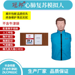 半身特惠心肺復蘇模擬人工呼吸cpr假人
