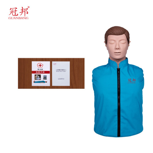 半身特惠心肺復蘇模擬人工呼吸cpr假人