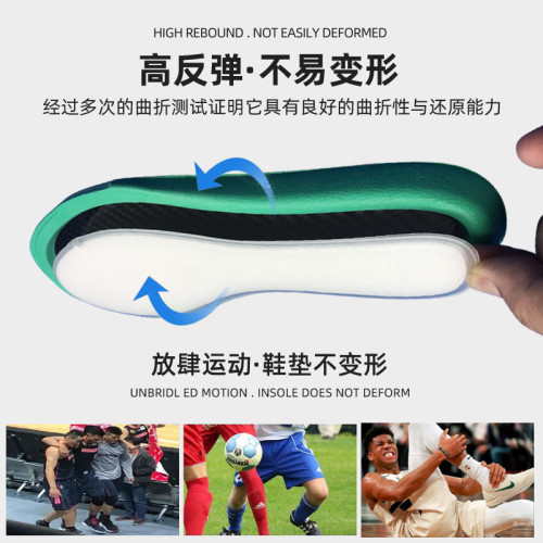 碳纖維氣墊zoom鞋墊籃球鞋運動抗扭曲吸汗防臭透氣籃球aj1軟底加.