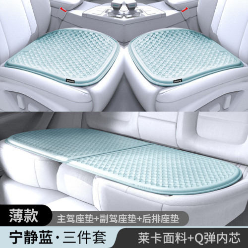四季通用汽車坐墊夏季座椅座墊專用座套貨車用品車用車用涼墊