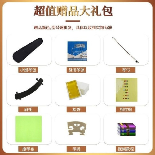 初學成人兒童小提琴練習小提琴a訢宇樂器 1/8-4/4 型號全
