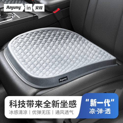 汽車坐墊車用四季通用矽膠車墊專用凝膠冰墊貨車座墊車用夏季墊