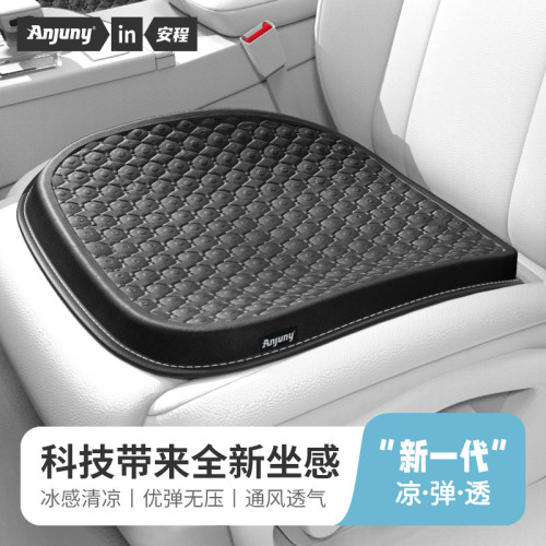 汽車坐墊車用四季通用矽膠車墊專用凝膠冰墊貨車座墊車用夏季墊