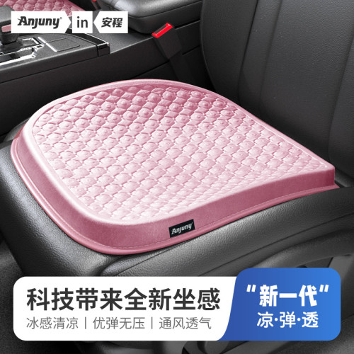 汽車坐墊車用四季通用矽膠車墊專用凝膠冰墊貨車座墊車用夏季墊