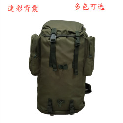 75升生活攜行具登山包戶外訓練雙肩包旅遊後背包大容量100L迷彩背囊