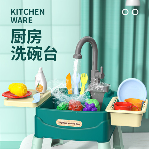 兒童洗碗機自動出水洗菜盆過家家廚房玩具套裝仿真電動洗碗台