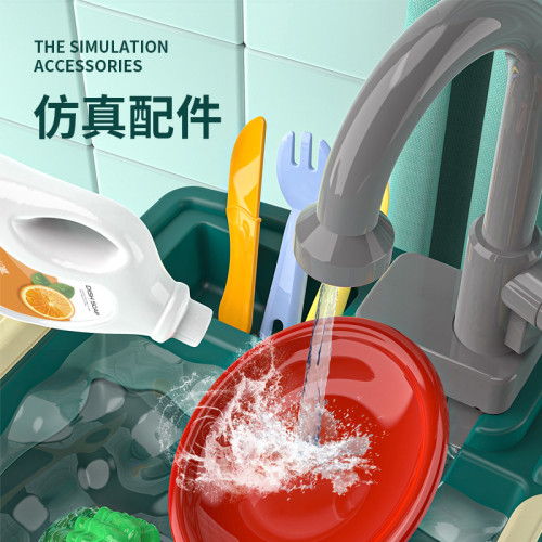兒童洗碗機自動出水洗菜盆過家家廚房玩具套裝仿真電動洗碗台
