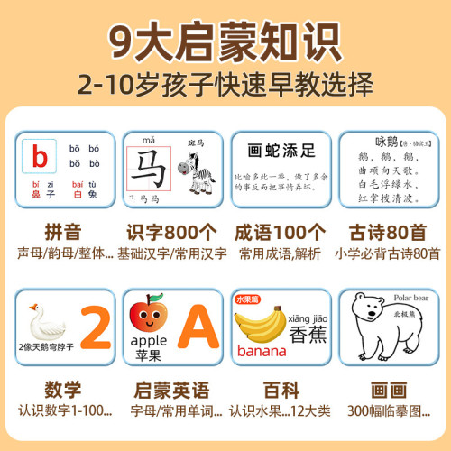 名校堂兒童畫畫板可擦寫幼兒塗鴉板磁性無塵液晶寫字板益智手寫板