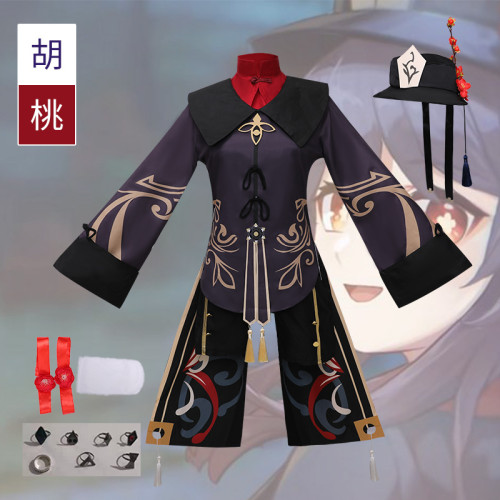 原神cos服七星刻晴cos服胡桃cos服可莉cos服cosplay全套服裝