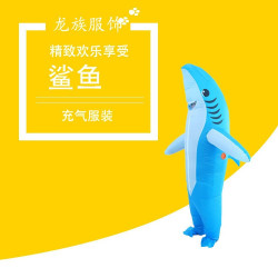 搞笑卡通玩偶動物人偶服裝鯊魚充氣服派對表演服飾萬聖節演出服裝