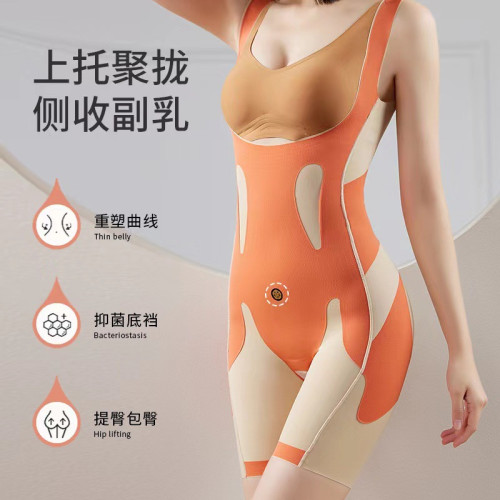 5D科技懸浮塑身連體衣無痕美體內衣托胸後脫式體雕衣産後塑身收腹