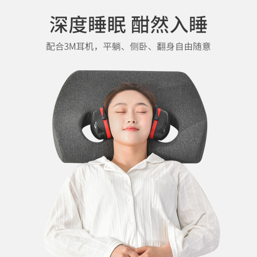 納耳枕頭不壓耳枕3M隔音耳機適配專用帶孔單人護耳記憶棉護頸枕芯