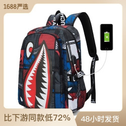 新款小學生兒童時尚書包鯊魚個性圖案印花輕便休閒包簡約後背包