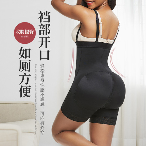 butt lifter款收腹瘦身提臀褲 高腰三排釦襠部拉鍊大碼收腹褲