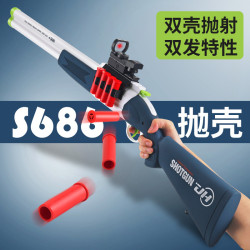 美智兒童雙管S686來福拋殼軟彈槍霰彈槍手動上膛男孩子吃雞玩具槍