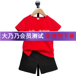 中大童男童夏款套裝兒童籃球服裝夏裝男孩2件套童裝