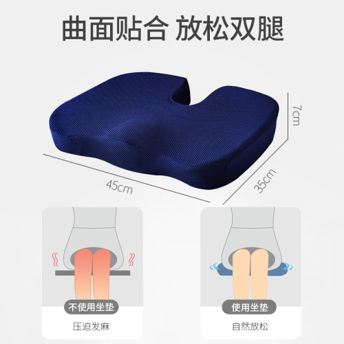 坐墊辦公室久坐護腰神器椅子椅墊坐墊靠墊腰靠一體屁股墊屁墊夏季