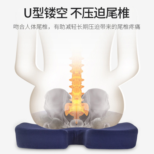 坐墊辦公室久坐護腰神器椅子椅墊坐墊靠墊腰靠一體屁股墊屁墊夏季