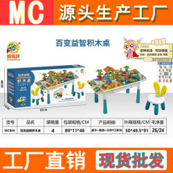 兒童多功能積木桌特大號兼容樂高大顆粒拼裝益智玩具女男孩4-7嵗
