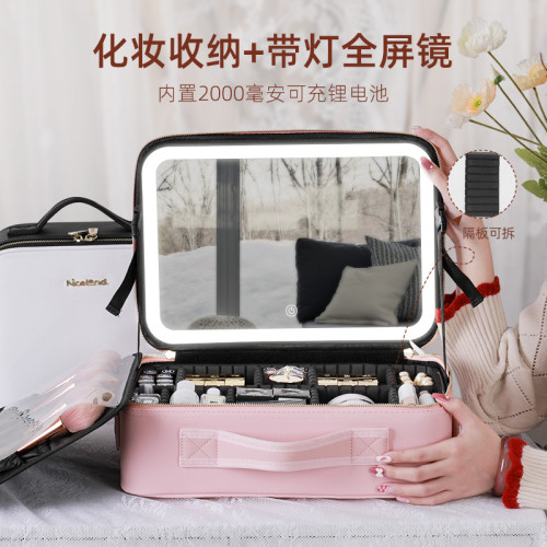 大容量化妝包帶鏡子帶燈跟妝護膚品化妝品收納包袋可攜式旅行收納包