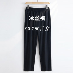 綉思哢大碼冰絲褲女夏季薄款直筒休閒褲女褲九分顯瘦中年媽媽褲子