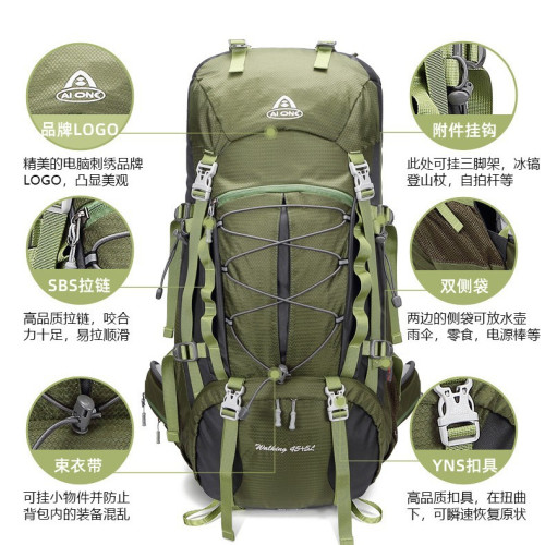 艾王50L超輕懸浮戶外徒步登山包休閒雙肩包多功能運動雙肩包