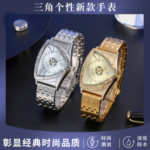 BESTWIN三角手錶男表個性手錶男時尚非機械防水男士手錶