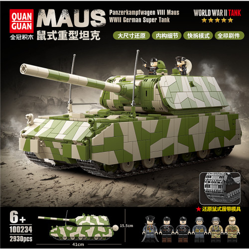 全冠積木100234/100244/100246小顆粒軍事人仔拼裝玩具男