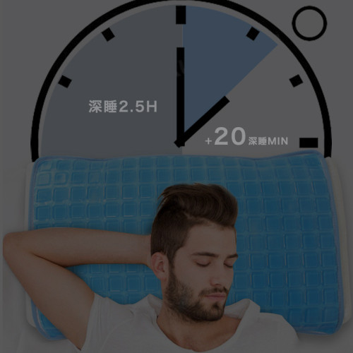 夏季睡覺凝膠透氣冰枕墊冰感涼墊凝膠枕墊家用涼感枕頭凝膠墊子