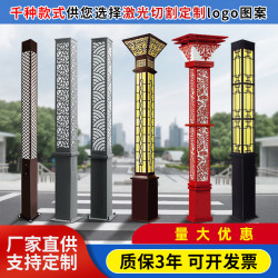 戶外景觀燈柱3米3.5米園林景觀燈庭院燈小區道路方形景觀燈