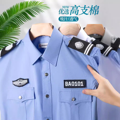 保安工作夏裝製服短袖高支棉襯衣保安長袖襯衣保安工作服套裝夏季