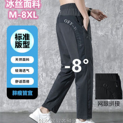 夏季薄款男士冰絲褲時尚寬松透氣休閒褲高彈網眼大碼男束腳運動褲