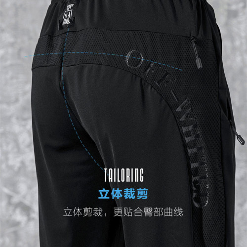 夏季薄款男士冰絲褲時尚寬松透氣休閒褲高彈網眼大碼男束腳運動褲