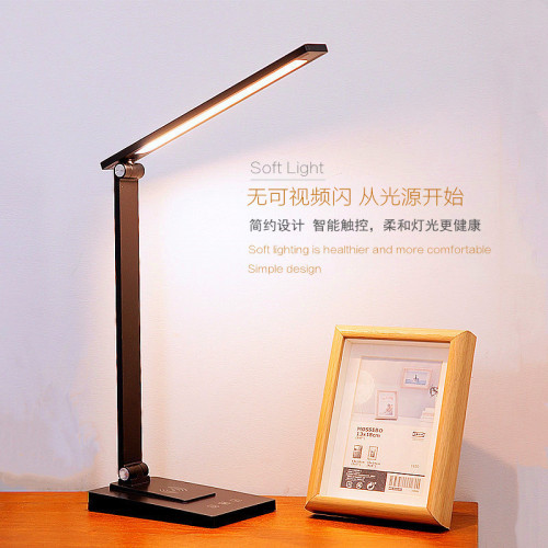台燈充插兩用護眼學生學習專用長續航無線充電燈床頭宿舍臥室閲讀