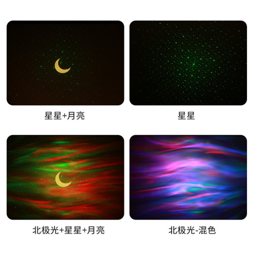 月亮星空投影燈led北極光七彩智能家居語音藍牙音箱USB迷你雷射燈