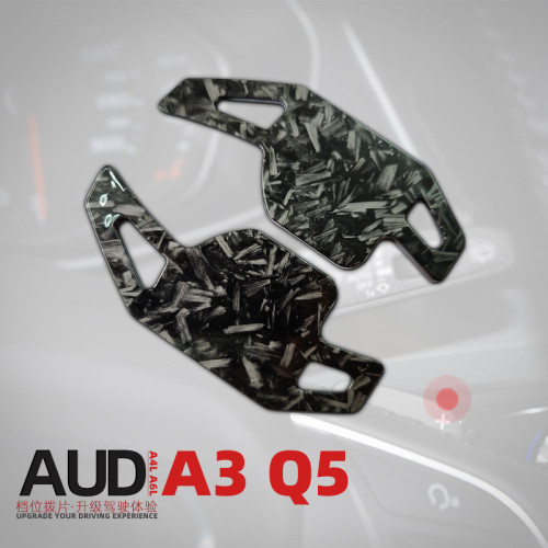 適用奧迪Q5 A3方向盤換擋撥片檔把改裝A7 A8 S3 S5 S7碳纖維配件