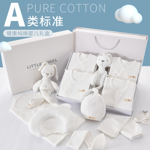 2023秋季新款嬰兒禮盒透氣柔軟薄款新生兒寶寶衣服連體衣哈衣套裝