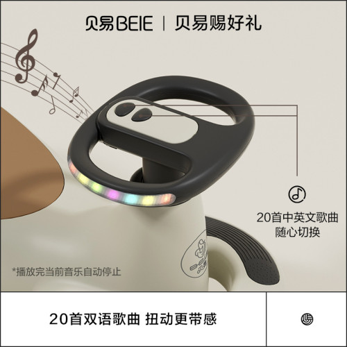 貝易扭扭車兒童男寶女寶寶玩具1一3嵗靜音萬向輪防側翻滑行妞妞車