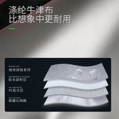 防水電動車汽車遮陽罩牛津布防曬防雨防冰雹通用型四季戶外用車衣