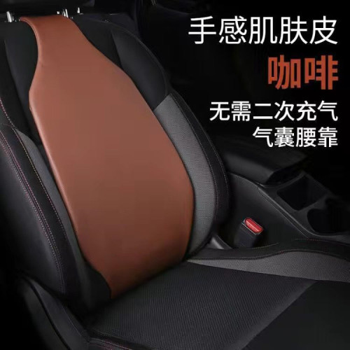 汽車空氣腰靠皮款腰枕腰托開車護腰靠墊車用靠背墊車用腰部支撐神