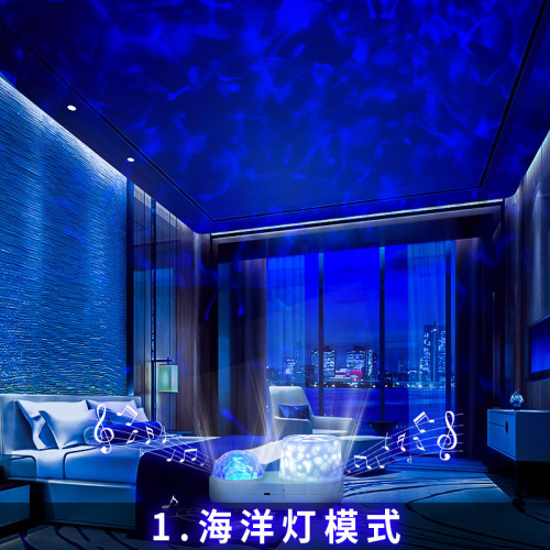 新款海洋音樂聖誕投影小夜燈 LED兒童臥室滿天星氛圍星空燈