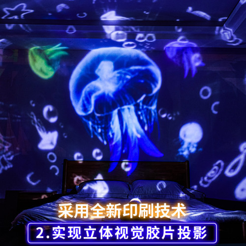 新款海洋音樂聖誕投影小夜燈 LED兒童臥室滿天星氛圍星空燈