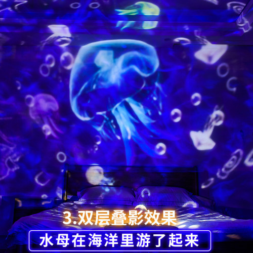 新款海洋音樂聖誕投影小夜燈 LED兒童臥室滿天星氛圍星空燈